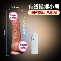 姬欲仿真阳具抽插震动棒自慰器假阴茎女用性工具成人情趣性用品av摇摆款(电池小号)+超级女神大礼包