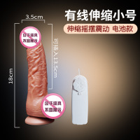 姬欲仿真阳具抽插震动棒自慰器假阴茎女用性工具成人情趣性用品av伸缩款(电池小号)+超级女神大礼包