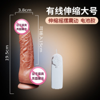 姬欲仿真阳具抽插震动棒自慰器假阴茎女用性工具成人情趣性用品av伸缩款(电池大号)+超级女神大礼包