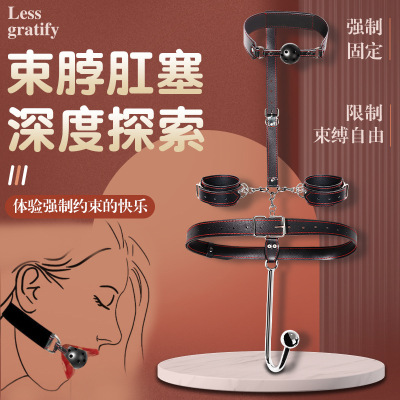 久爱成人情趣性爱用品sm套装玩具手铐口塞口球捆绑道具性工具SM-肛钩反背口塞