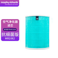 摩飞 MR1082 空气净化器抗细菌版滤芯 原装配件 除甲醛滤芯 快速净化