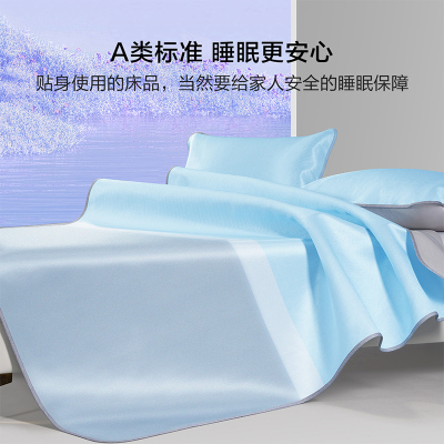 百丽丝家纺凉席印花冰丝席冰凉席空调席单双人床上用品垫子夏天夏季