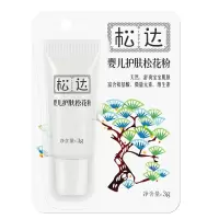 松达婴儿护肤用品 试用装小样 婴儿爽身粉3g