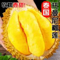 冠町 泰国托曼尼榴莲 巴掌榴莲5-6斤(1-2个) 新鲜进口水果生鲜