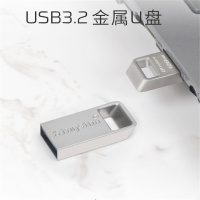 U盘 金士顿/Kingston DTMC3/128GB 8GB USB 3.0