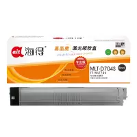 海得MLT-D704S粉盒专业版TF-MLT704大容量 适用三星Xpress K3300NR SL-K3250N