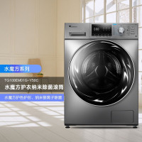小天鹅( LittleSwan)10公斤变频 滚筒洗衣机全自动TG100EM01G-Y50C