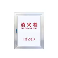 JUNXU 消火栓箱消防箱面板 碳钢门框加面板订制 86*55cm