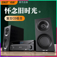 先科蓝牙cd机组合音响 经典黑[高保真音质+无线蓝牙] 1个