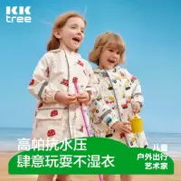 KK树儿童雨衣男童女童小学生雨披防雨服幼儿园上学专用宝宝中大童