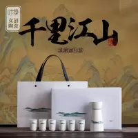 叶客(YECOH) [千里江山]分酒器酒具套组