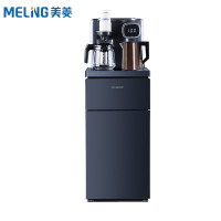 美菱(MELNG) MY-YT903C 茶吧机 家用立式双出水智能遥控多功能下置水桶饮水机 冷热型