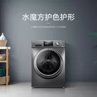 小天鹅( LittleSwan)水魔方滚筒洗衣机全自动 10公斤TD100V866WMADG