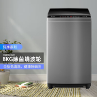 小天鹅(LittleSwan)8公斤波轮洗衣机全自动TB80V23H