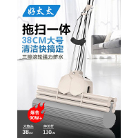 好太太38cm大号不锈钢滚轮式胶棉吸水海绵免手洗挤水拖把家用