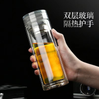 水晶双层玻璃杯男士高档茶水分离杯透明商务加厚耐高温泡茶杯280ml