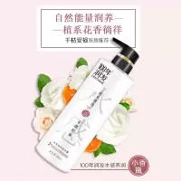 100年润发 流光清浅洗发露 冷萃国风洗发水 弱酸配方轻盈飘逸 0硅油 480ml 一瓶