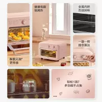 美的(Midea)PT12X3空气炸烤12L 家用多功能 360°循环热风 智能健康低脂烘烤炸