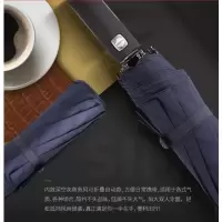 天堂 38027 加固一键开收简约全自动雨伞