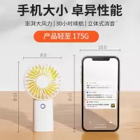 几素 小风扇手持风扇迷你手拿电风扇户外便携式 F2B(4000mAh)白/粉/蓝 颜色随机
