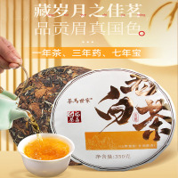 茶馬世家 2017年太姥山福鼎白茶贡眉紧压茶饼叶枣香老白茶叶 350g