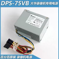 台达大华硬盘录像机电源 (定制 大华电源DPS-75VB )