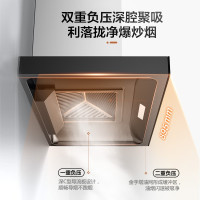 美的(Midea) T201 油烟机