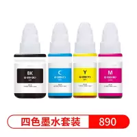 科思特(KST)GI-890打印机墨水 四色套装(单位:套)