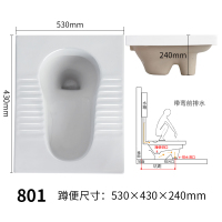 绿联(Ugreen) 蹲便器 带水箱 1套