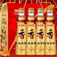 金龙鱼 食用芝麻油220Ml*4(礼盒)
