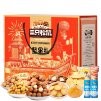 三只松鼠(threesquirrels) 吉祥坚果零食大礼包1655g/11袋 礼盒零食休闲食品送礼整箱