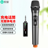 索爱 无线话筒带接收器家用ktv麦克风 升级充电款 WS3 单话筒 单位:个