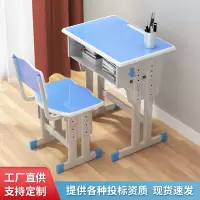 豫双伟中小学生课桌椅单人