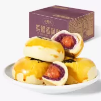 凡秀色紫薯蛋黄酥美味零食休闲小吃300g整箱