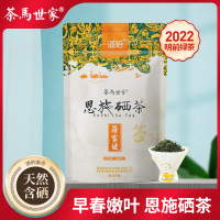 茶馬世家 ·恩施硒茶·蒋家坡12号50g