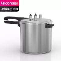 乐创 ( lecon) 商用高原压力锅 304不锈钢高海拔户外高压锅燃气适用 18L LC-J-YL18