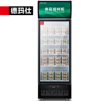 德玛仕DEMASHI商用展示柜大容量玻璃展示冷藏冰柜单门立式厨房冰箱 LG-300ZBL1[海拔1000米及以上勿拍]