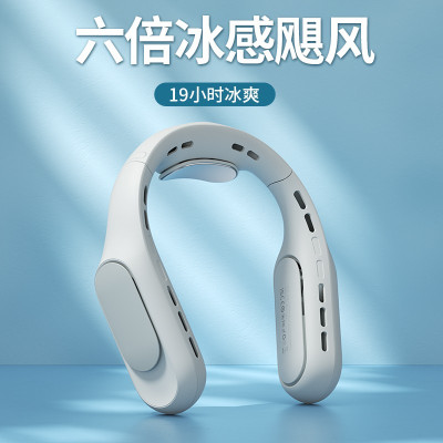 几素 无叶挂脖子挂颈懒人办公室大风力制冷空调usb充电FA35(4500mAh)灰/棕 颜色随机