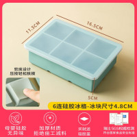日本冰块模具商用大容量冻制冰盒冰箱储冰器家用自制冰格储存神器 6连硅胶冰格-冰块尺寸4.8cm