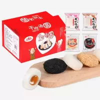 凡秀色干吃汤圆糯米糍粑麻薯零食早餐面包蛋糕点心500g
