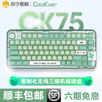 [8重豪礼 顺丰发货]coolkiller绿色全透明机械键盘无线蓝牙客制化CK75薄荷绿80键电竞游戏线性喵喵轴