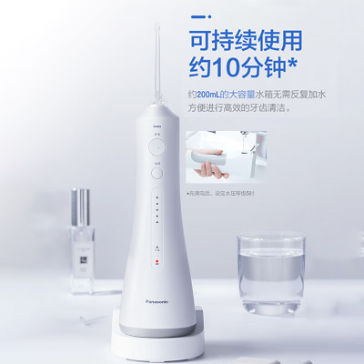 松下电器 水洗防水洁牙器 超声波水流冲洗器 EW1511 W405