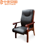 中意贝田 BT-Y906 660*630*1100mm 办公座椅木质扶手实木真皮会议椅