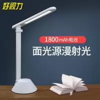 好视力 LED台灯 TG556 5W