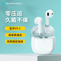浦诺菲(pivoFUL)真无线蓝牙耳机发烧音质 迷你入耳式耳机 苹果华为手机通用 超长续航 tws008白色