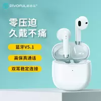 浦诺菲(pivoFUL)真无线蓝牙耳机发烧音质 迷你入耳式耳机 苹果华为手机通用 超长续航 tws008白色