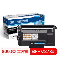 国际硒鼓P378d大容量粉盒(适用富士施乐DocuPrint P378dw /P378db/M378d /M378df