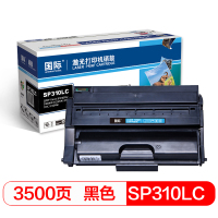 国际BF-SP310LC 高容量黑色硒鼓 适用理光Ricoh SP310SFN/310DNW/312SFNW/310D