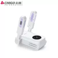 志高(CHIGO)烘鞋器智能伸缩定时紫光款(抑菌玫瑰盐)220V/200W