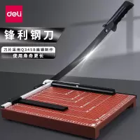 得力(deli)木质切纸刀照片裁纸刀切纸机铡刀裁纸器裁纸机可切b3纸8001